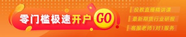 港联证券 光大期货：4月18日矿钢煤焦日报
