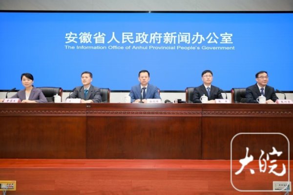 忆速配 两年落实11项重点任务 安徽启动财政科学管理试点_大皖新闻 | 安徽网