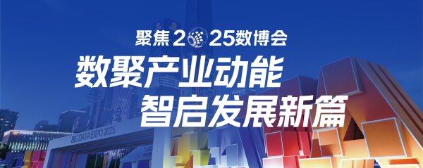 股天乐 【2025数博会】中国工程院院士刘经南：2035年我国通航市场规模将达1500亿元