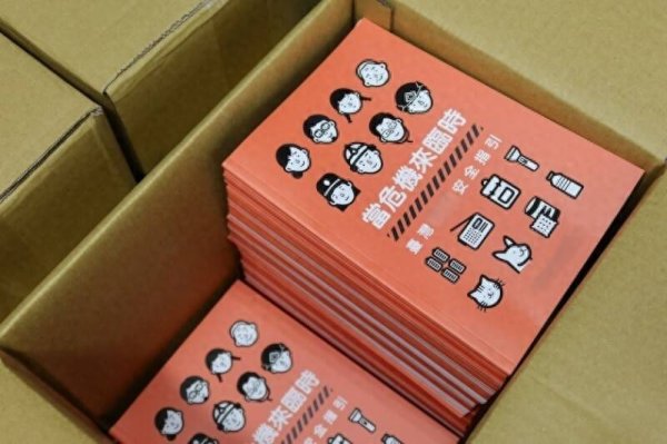 益上线 国台办评台军方所谓新版“安全指引”：贩卖战争焦虑，居心险恶