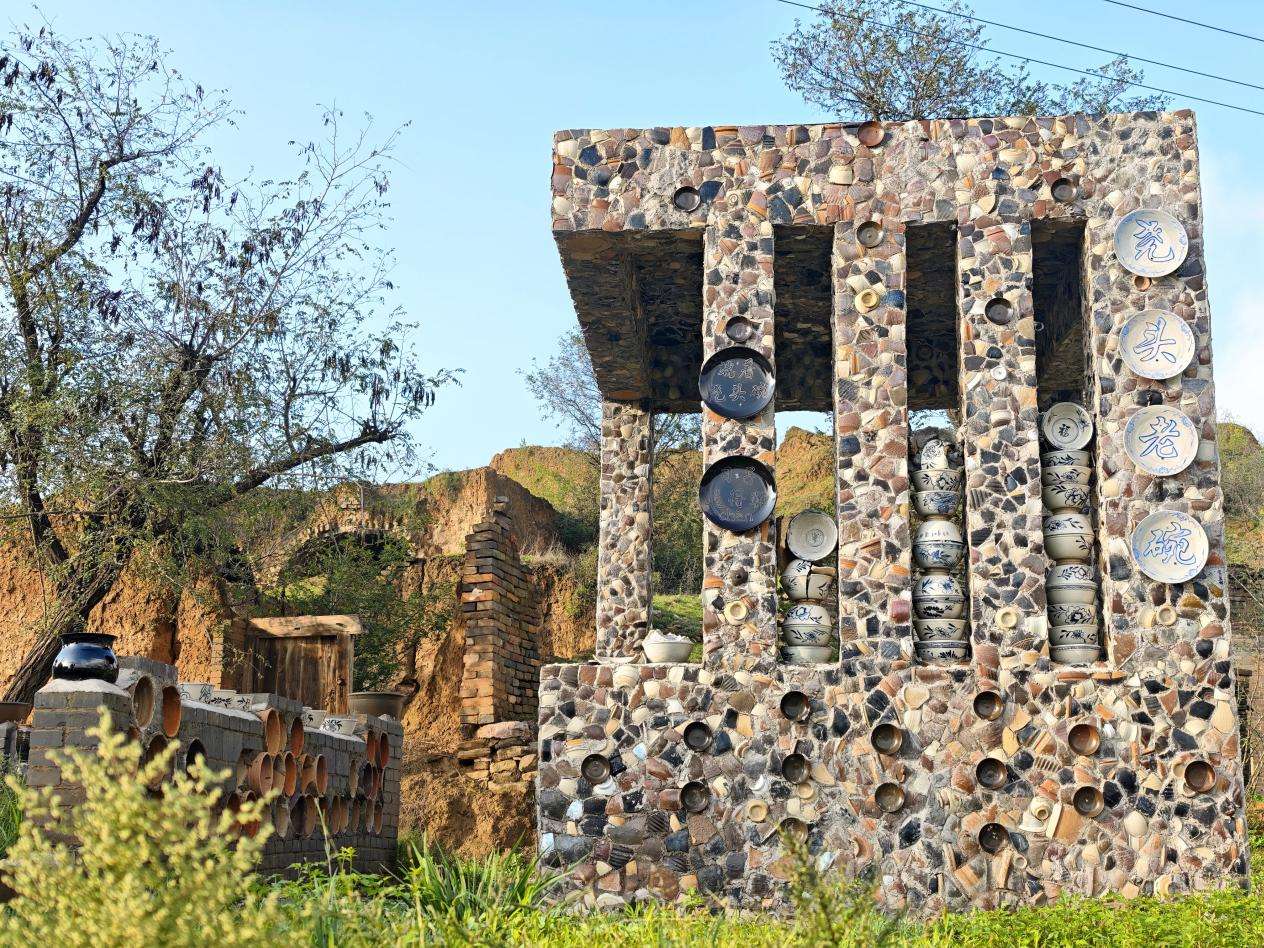 端起窑头碗,日子过得囅