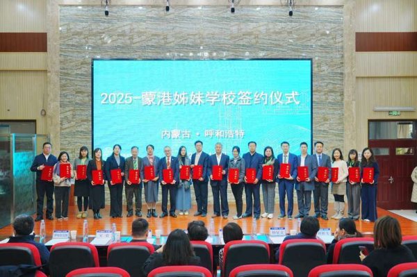 牛宝宝 第三届“为国育才”香港校长北京考察交流活动成功举办